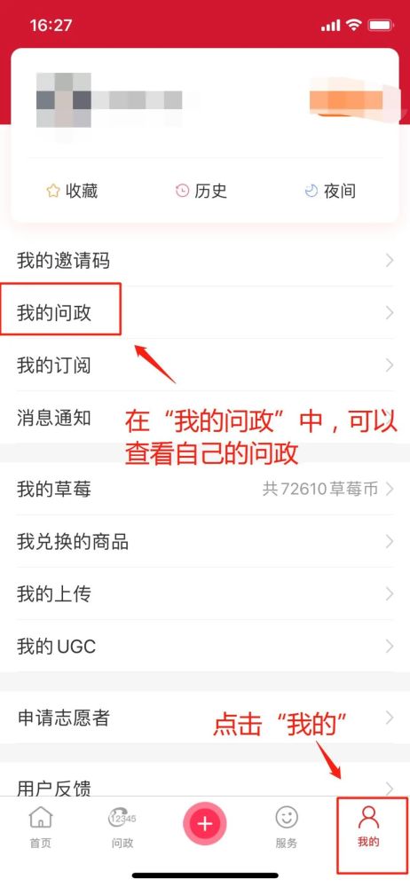 小程序微乐跑得快自建房怎么赢(揭秘微信里必备神器)