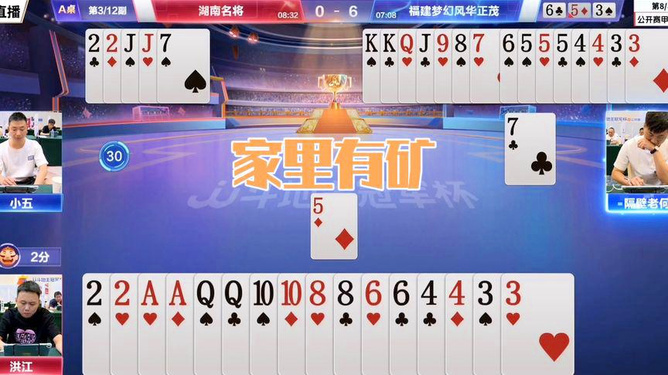 (2分钟介绍)“2018炸金花报牌器哪里有卖—详细解说+新浪科技