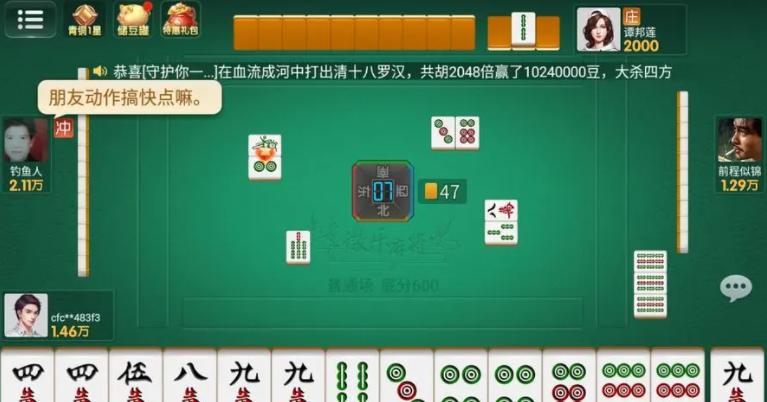 三分钟了解微乐龙江麻将怎么提高胜率(其实是有挂确实有挂)