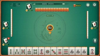 小程序麻将软件神器(确实有挂)