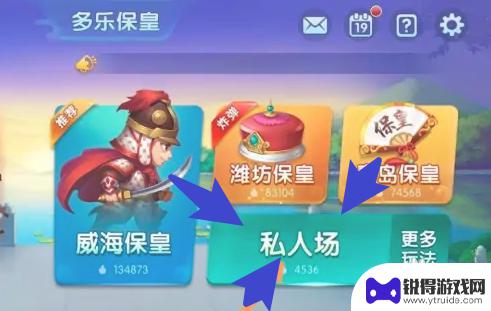 必备攻略多乐跑得快创建房间其实确实有挂(原来真的有挂)