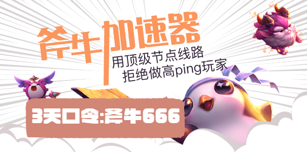 (2分钟介绍)“实用斗牛必赢无输的仪器《详细教程 新浪科技》