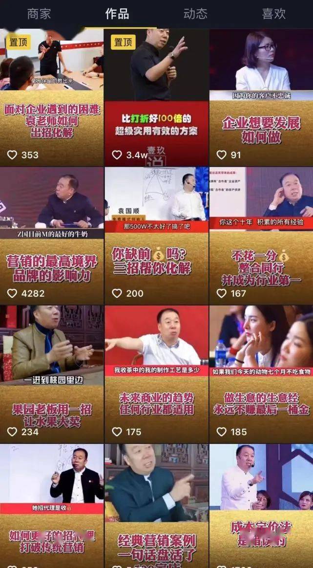 3分钟教你科普“实用打牌多少钱一台—详细解说+新浪科技