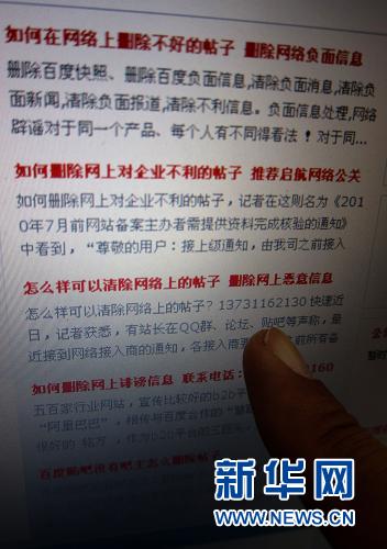 「热点资讯」打三公款产品《新浪科技 讲解窍门》
