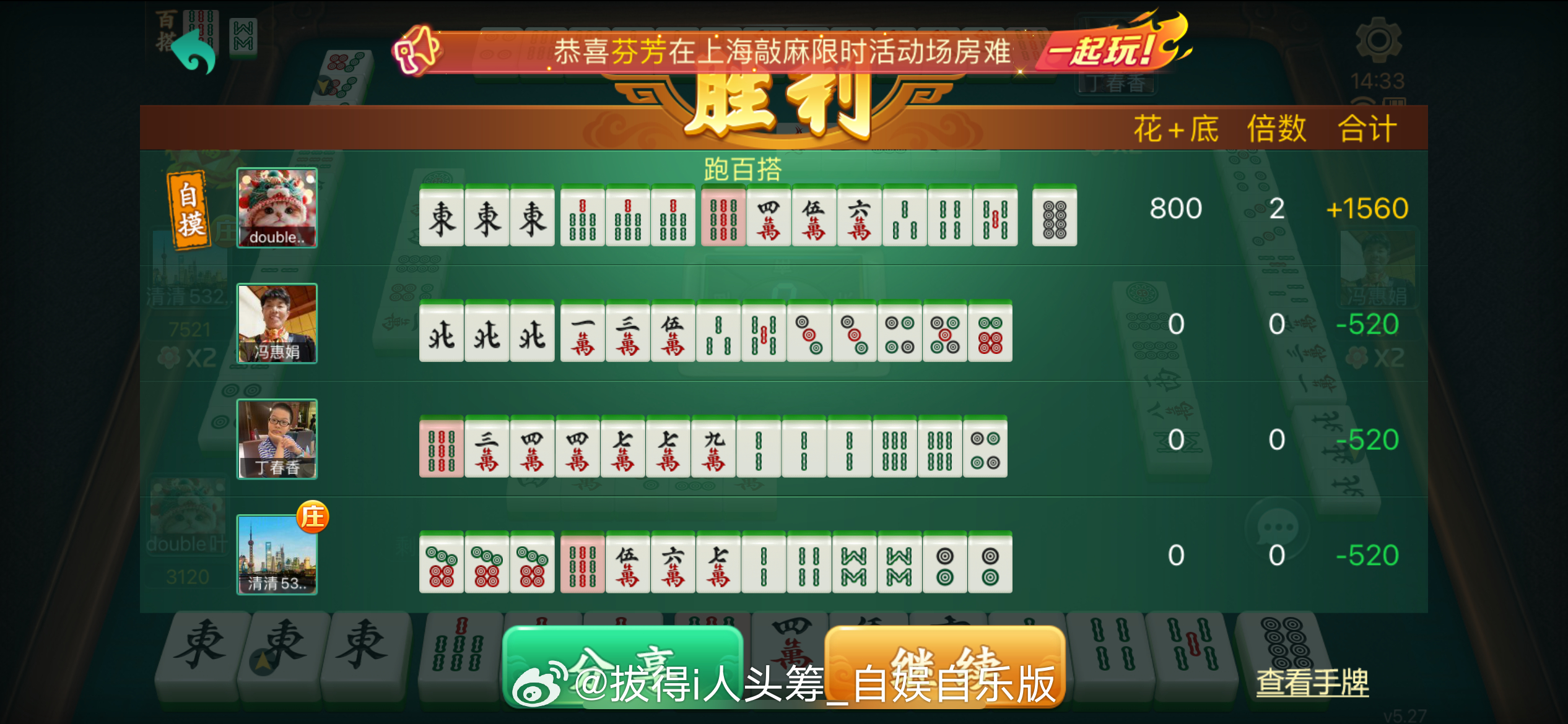 中至南昌麻将埋雷是不是有挂(其实是有挂的)