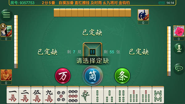 友聚麻将到底能不能开挂(确实是有挂)