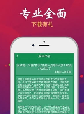 多乐跑得快第三方辅助器(揭秘微信里赢的诀窍)