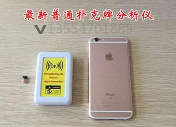 新教你‘‘市面普通扑克斗牛报点仪器—详细解说+新浪科技