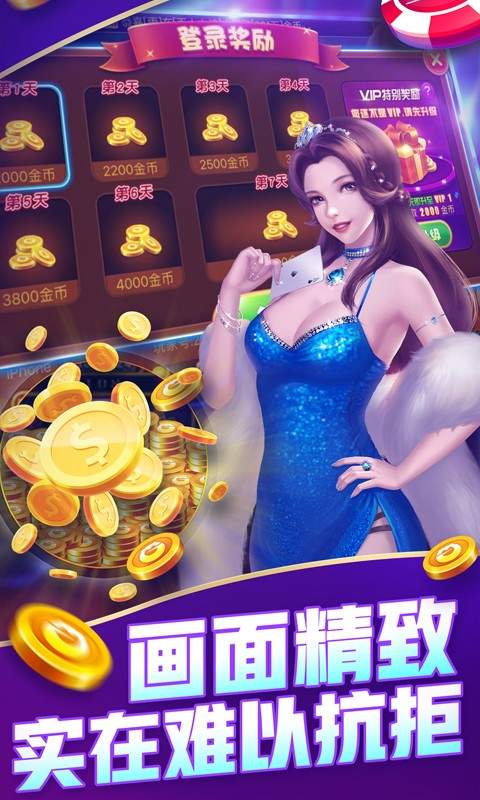 新教你‘‘炸金花阁几把闷一次一《我来教教你怎么赢 》