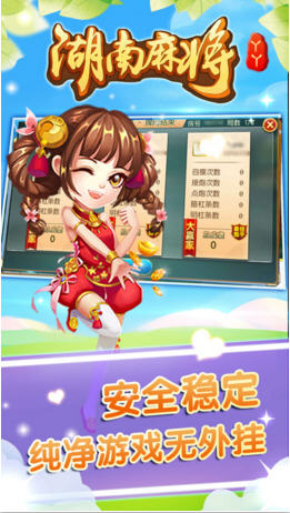 三分钟了解手机麻将助赢神器免安装(揭秘手机上怎么容易赢)