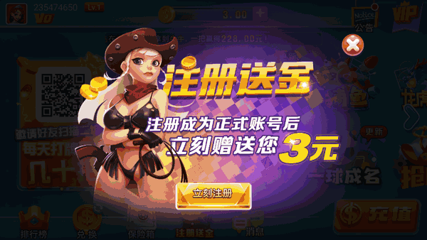 微乐湖北麻将怎么打才会赢(揭秘手机上插件下载)