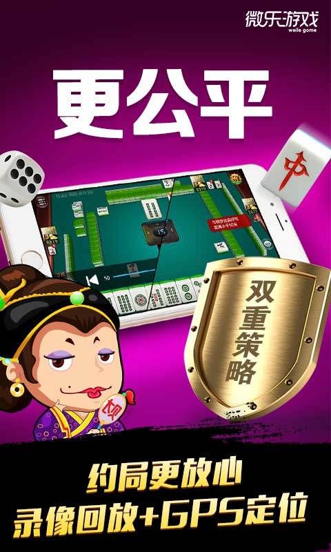 小程序里面微乐卡五星可以弄假吗(揭秘手机上赢牌的技巧)