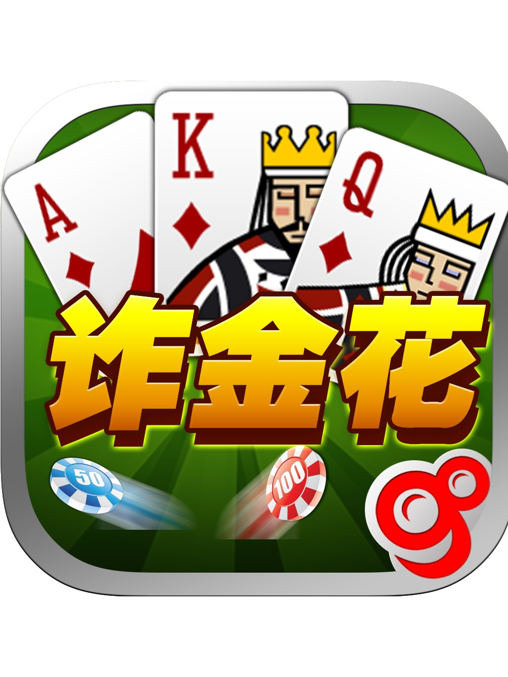 实测分享“普通牌金花设备_《爱问知识人 使用说明》