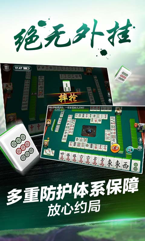 微乐辽宁麻将专用神器(揭秘小程序自建房怎么赢)