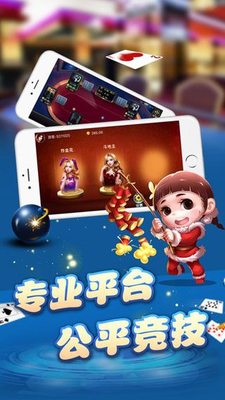 牵手跑得快辅助器软件(揭秘微信里赢的诀窍)