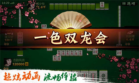 欢乐麻将确实有挂的(揭秘微信里系统发好牌)