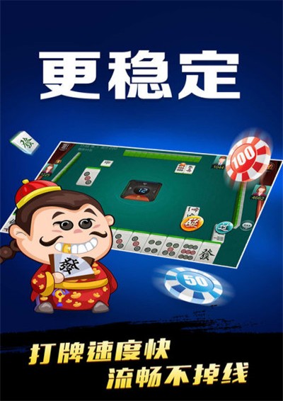 微乐河北麻将免输神器下载(揭秘手机上辅牌器)