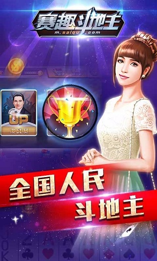 三分钟了解斗棋手机麻将究竟有没有挂(确实真的有挂)