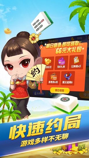 微乐宁夏麻将有猫腻吗(揭秘手机上助赢软件)