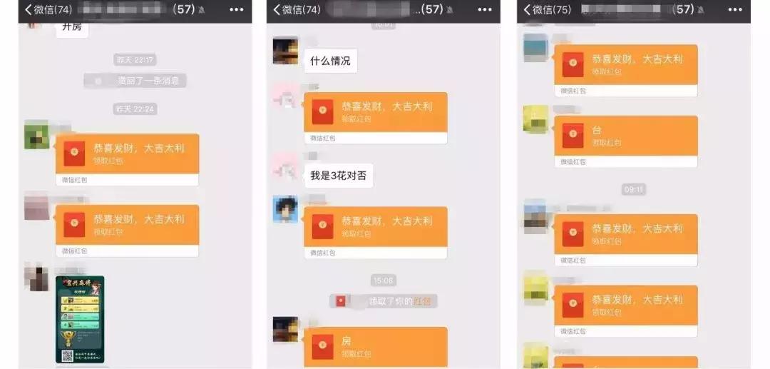 微信麻将骗局大揭密(揭秘手机上怎么容易赢)