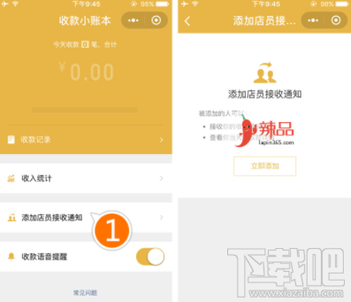 微信麻将开通会员会增加胜率吗(真的有挂)