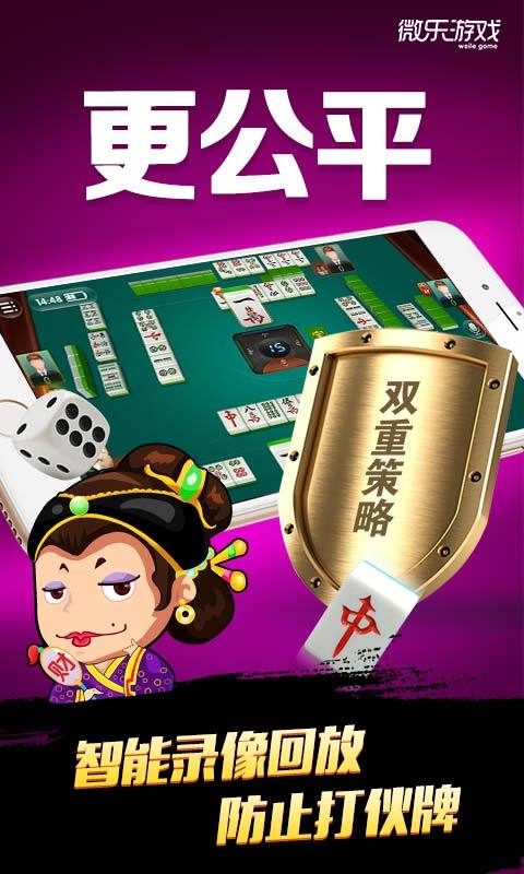 微乐龙江麻将漏宝技巧(揭秘微信里赢牌的技巧)