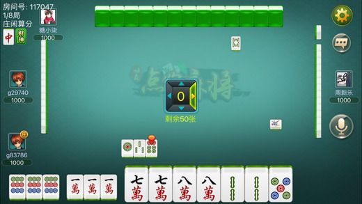 微乐河南麻将助赢神器(揭秘手机上提高胜率)