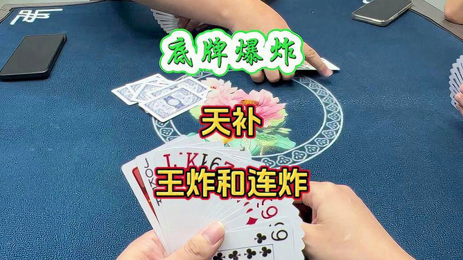 实测分享“普通扑克牌斗地主洗牌三大方法_《爱问知识人 使用说明》