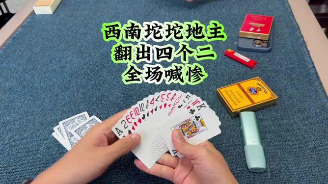 实测分享“普通扑克牌斗地主洗牌三大方法_《爱问知识人 使用说明》