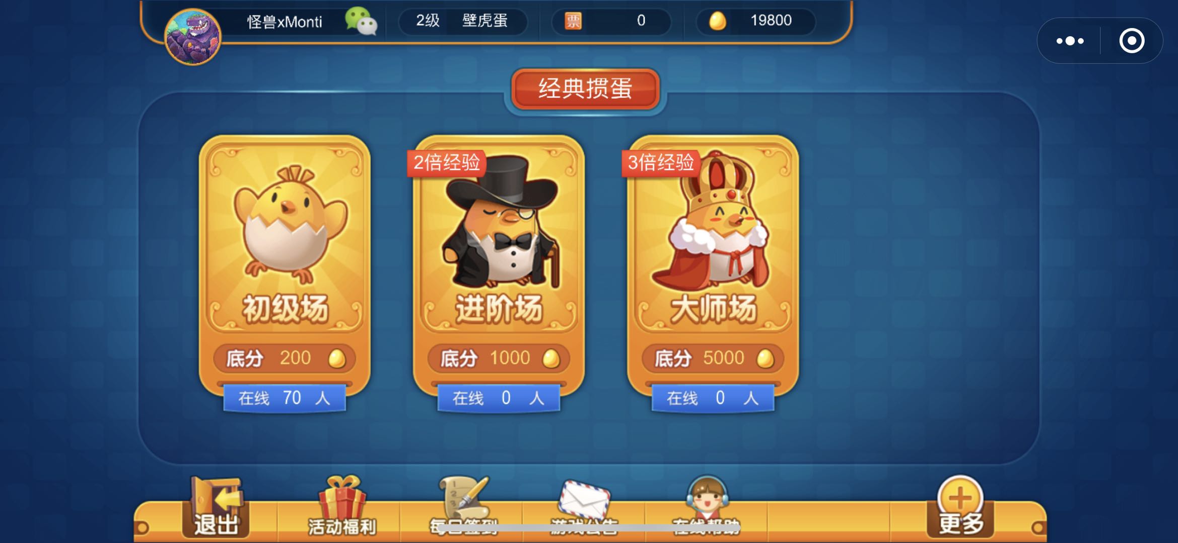 微乐掼蛋小程序辅助软件(其实确实有挂)