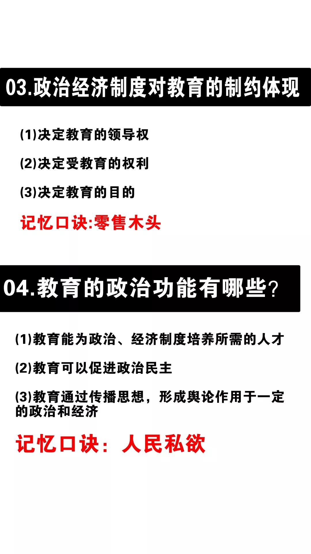 一分钟教你“打金花洗牌三招口诀大揭秘_《爱问知识人 使用说明》