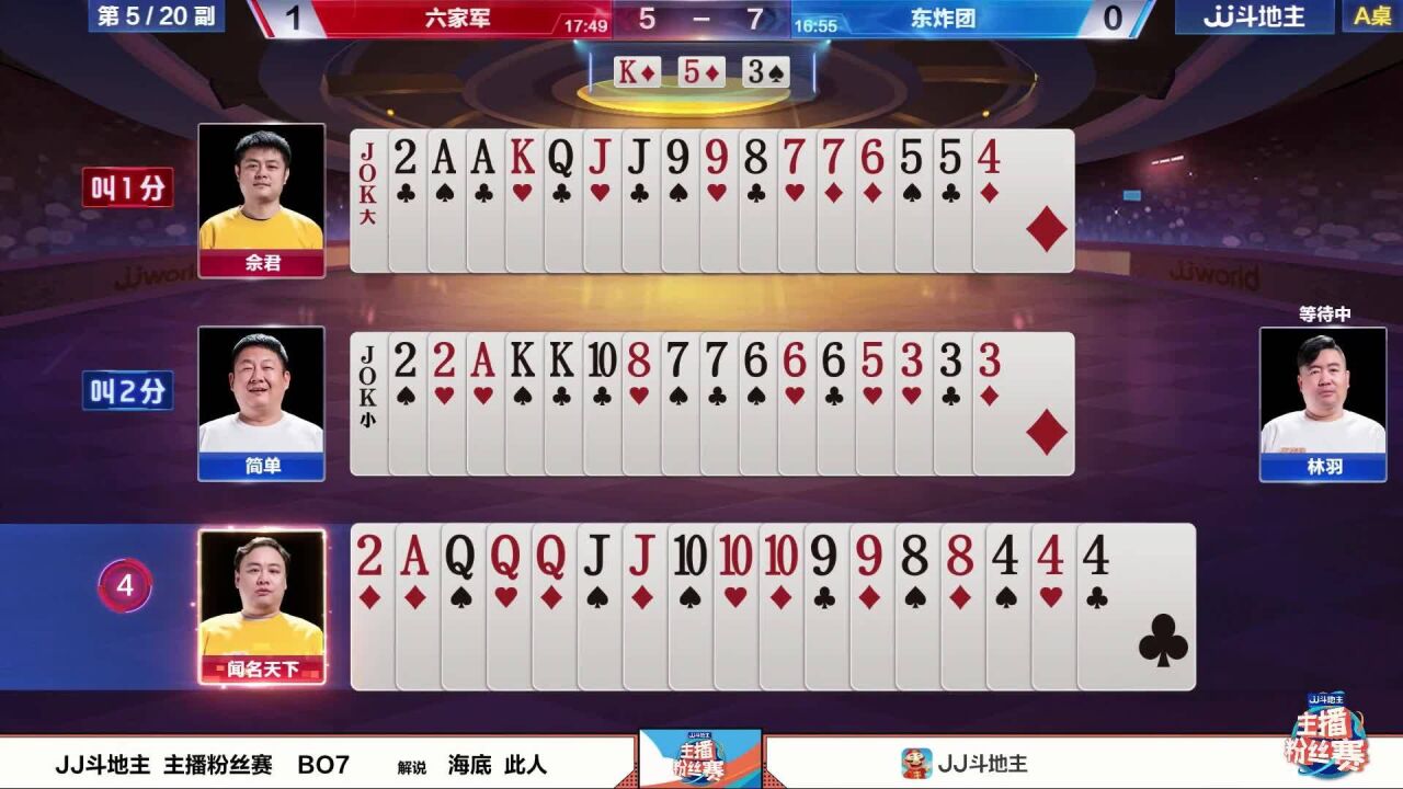 3分钟教你科普“单挑王怎么压中《详细教程 新浪科技》