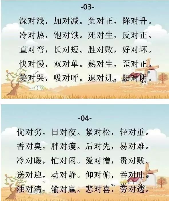 (2分钟介绍)“可以提前知道对子吗《详细教程 新浪科技》