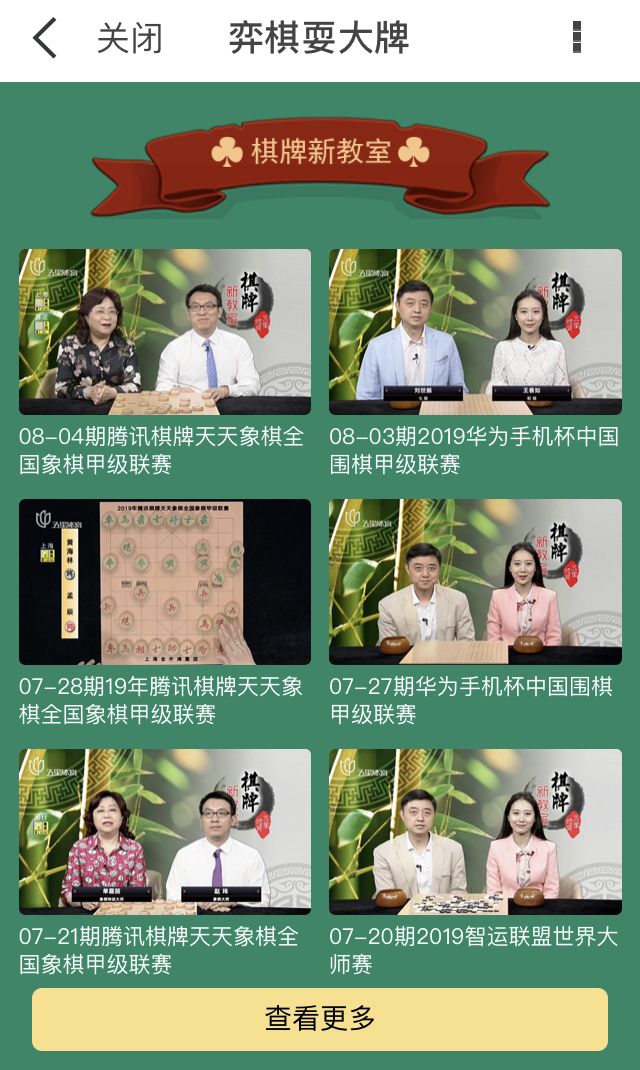 (2分钟介绍)“新感应报牌器多少钱-一《我来教教你怎么赢 》