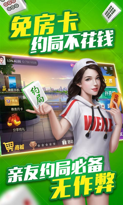 微乐福建麻将专用神器(确实是有挂)