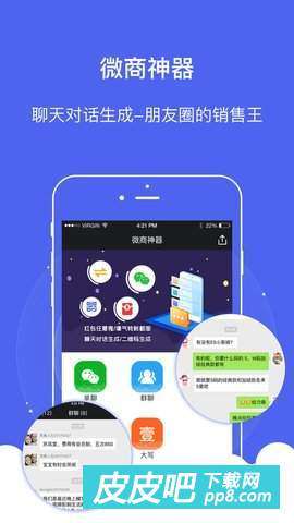 微乐掼蛋有猫腻吗(揭秘微信里专用神器下载)
