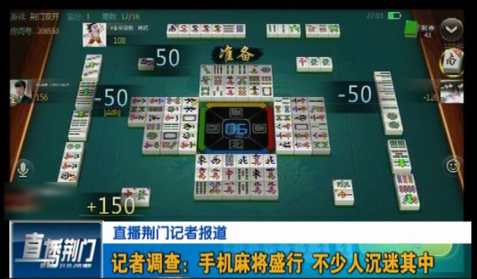 彩云麻将猫腻秘籍真的有挂(确定是有挂)