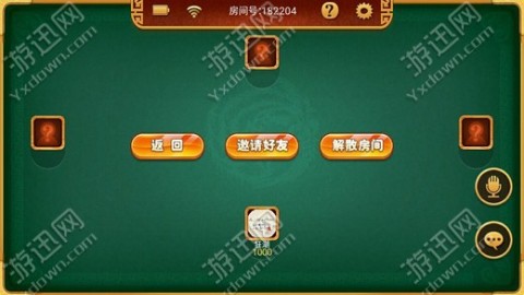 星悦手机麻将有挂技巧辅助器(真的确实是有挂)