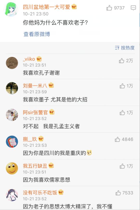 (2分钟介绍)“扎金花闷牌心里感应_《爱问知识人 使用说明》