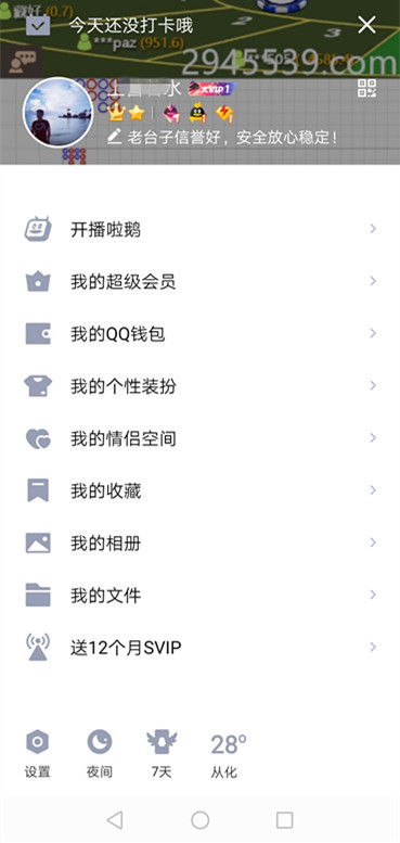 火爆全网!牌九赢钱的小方法《新浪科技 讲解窍门》