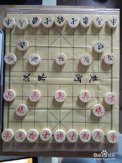 新教你‘‘有没有工具能看穿宝盒里的象棋_《爱问知识人 使用说明》