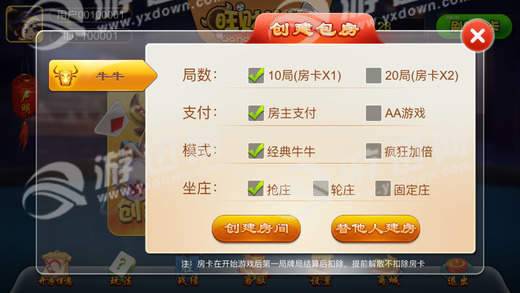 分享决窍“斗牛哪个软件能玩—详细解说+新浪科技