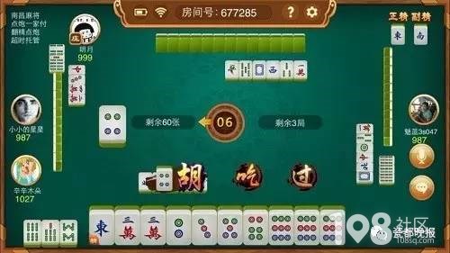 手机蜀山麻将亲友房猫腻秘籍真的有挂(真的确实是有挂)