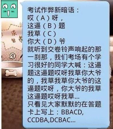 新教你‘‘扑克牌玩点作弊方法《新浪科技 讲解窍门》