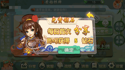 鹤岗52麻将猫腻秘籍真的有挂(确实有挂吗)