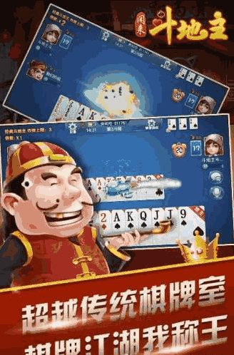 给大家爆料一下玩三公有什么产品高科技好用一《我来教教你怎么赢 》