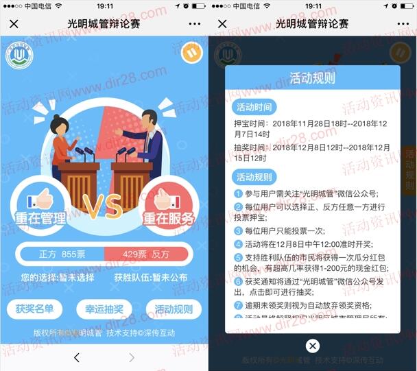 优选推荐“玩押宝猜单双有没有最新仪器产品东西_《爱问知识人 使用说明》