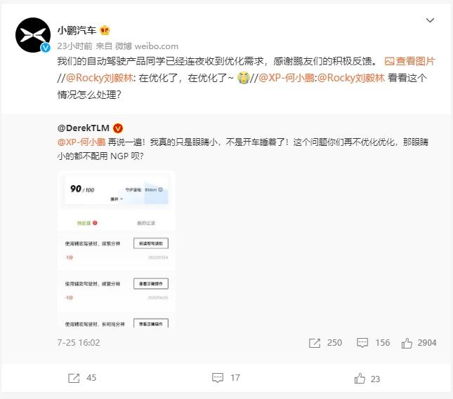 教程辅助“玩有没有产品工具—详细解说+新浪科技