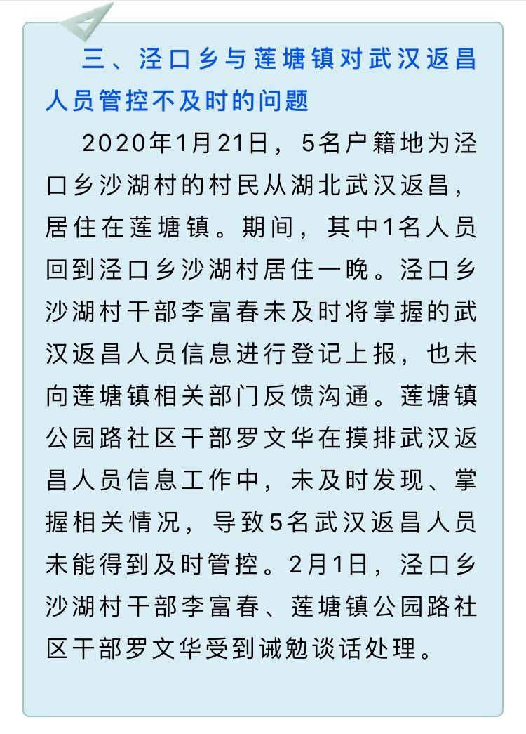 中至南昌麻将输赢有规律吗(究竟到底有挂吗)