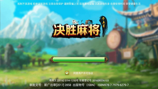 决胜麻将插件购买(揭秘手机上胡牌神器)